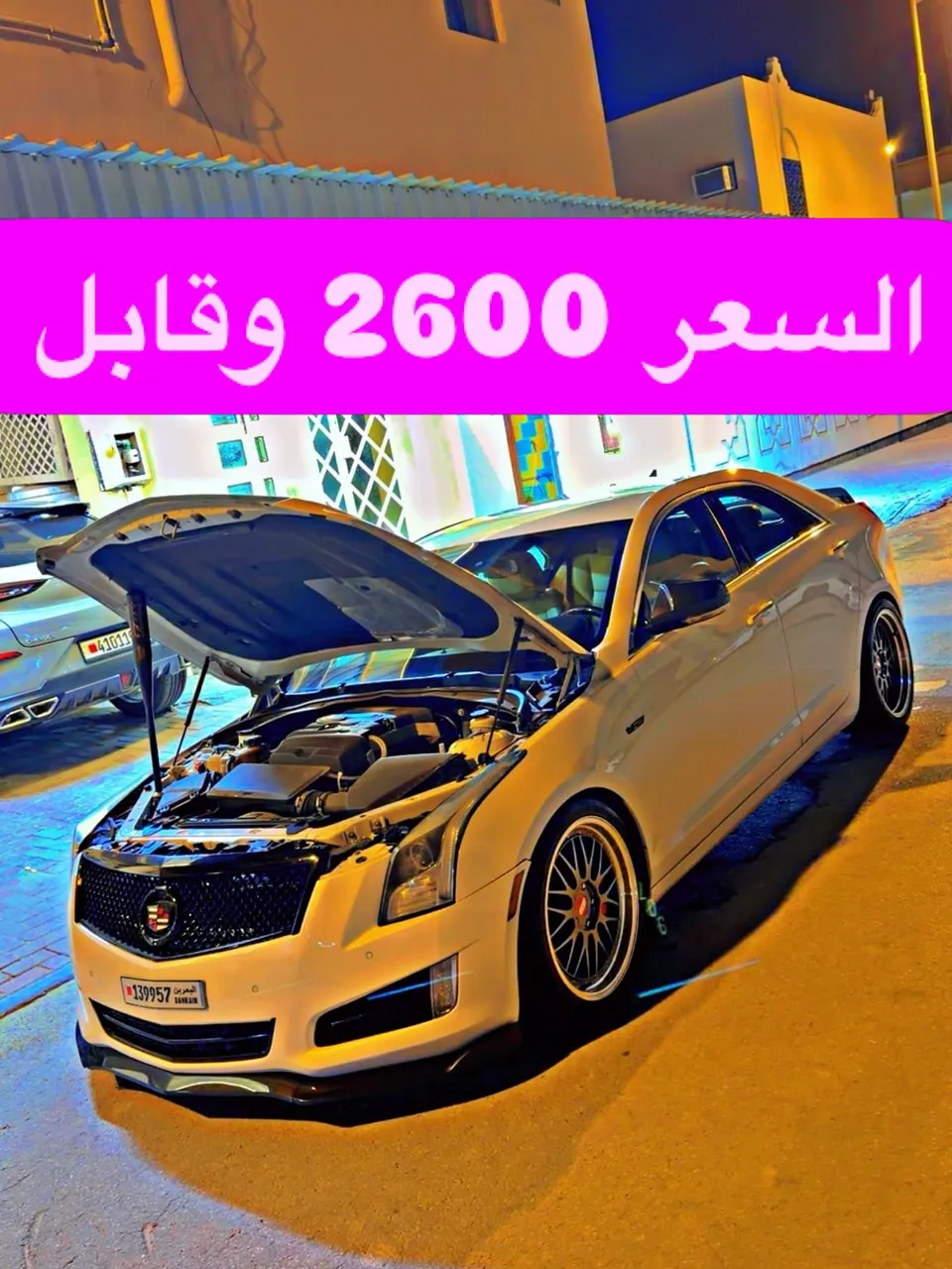 2013 Cadillac ATS