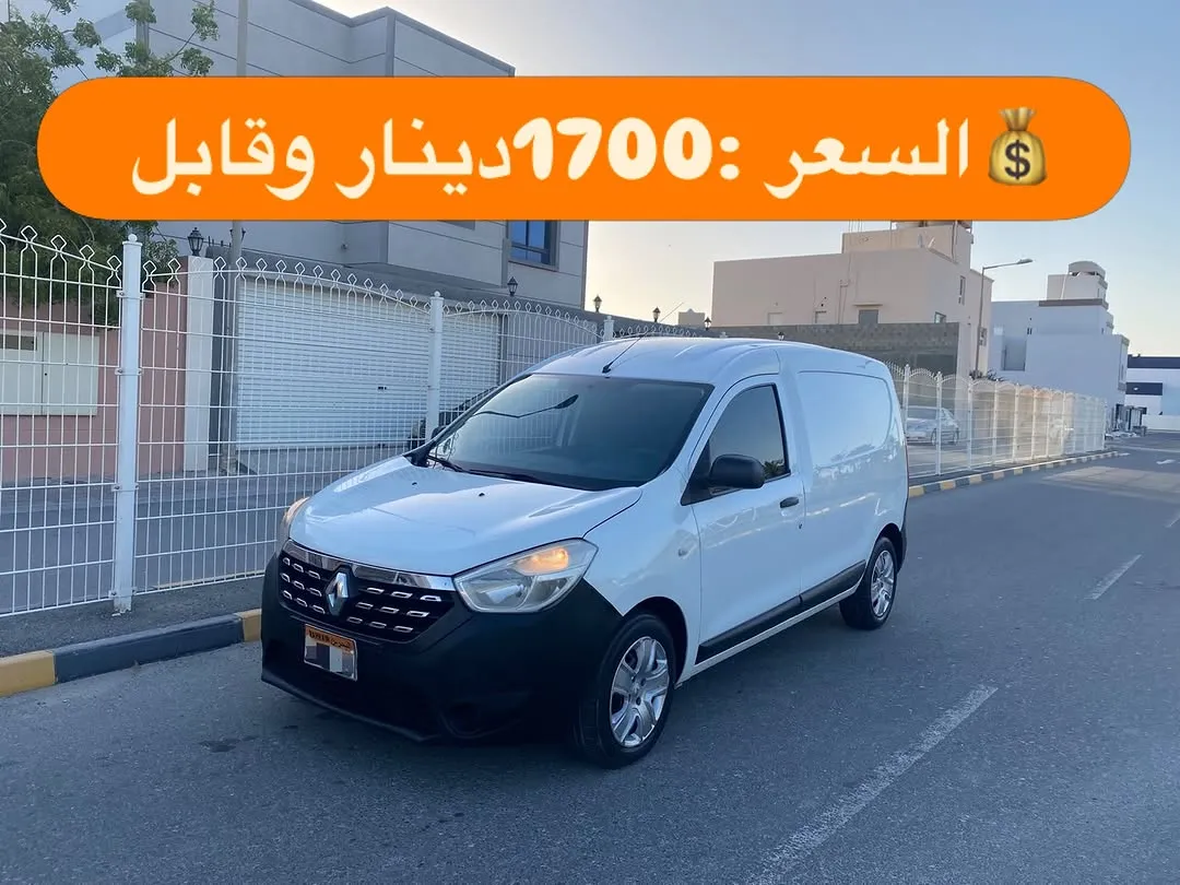 2020 Renault Dokker