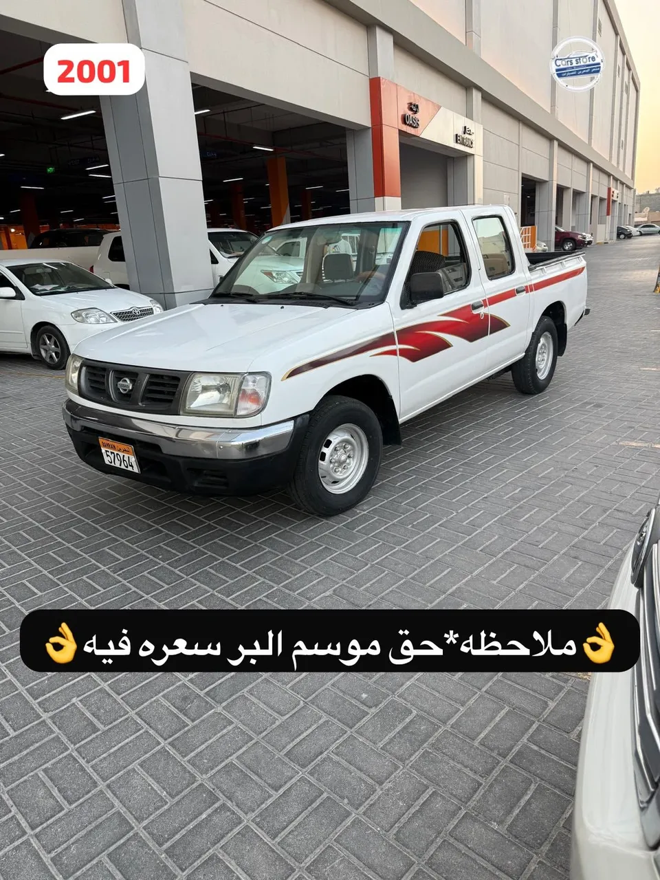 2001 Nissan Datsun