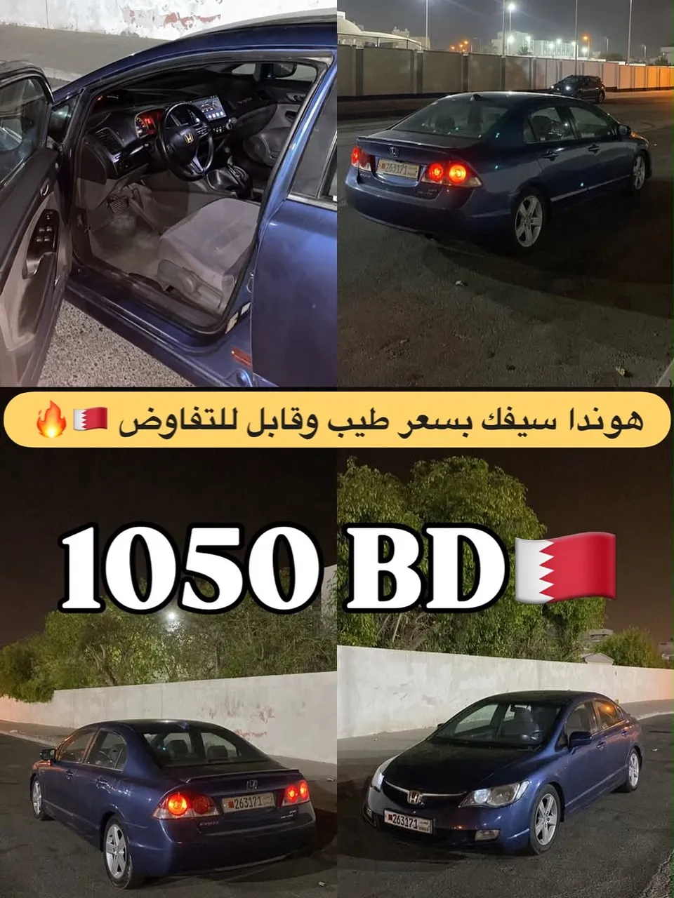 2006 Honda Civic