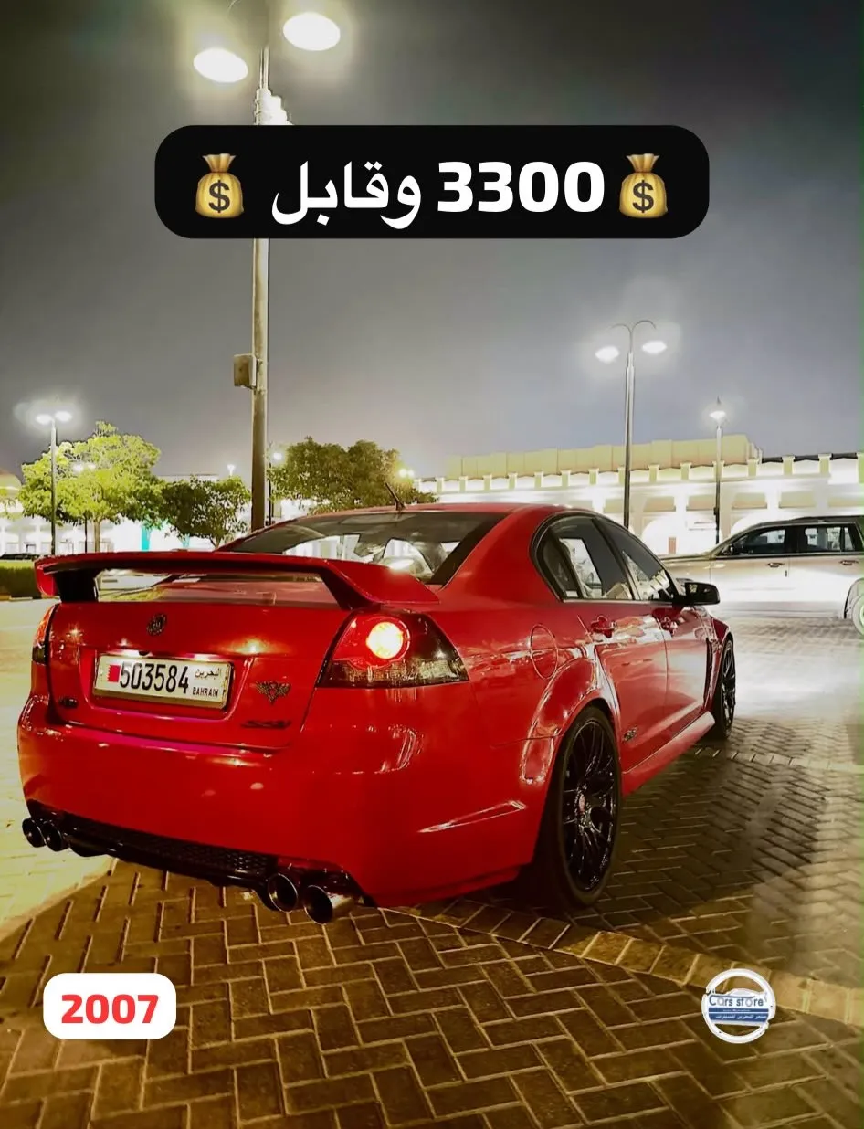 2007 Chevrolet Lumina V8
