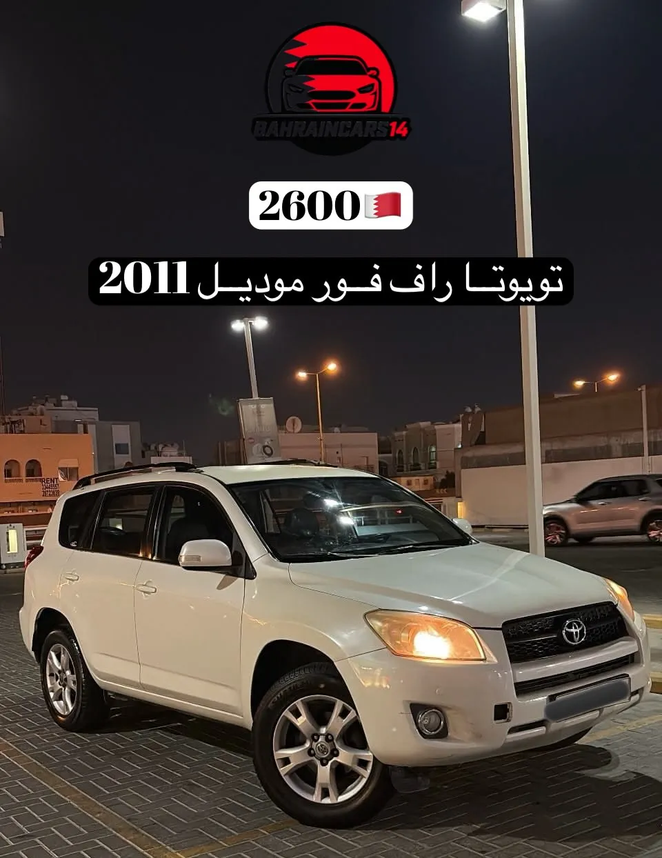 2011 Toyota RAV 4