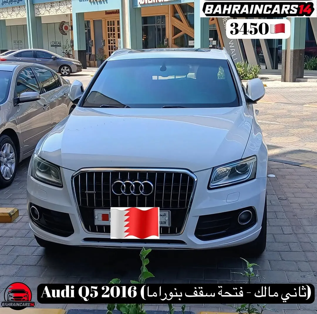 2016 Audi Q5