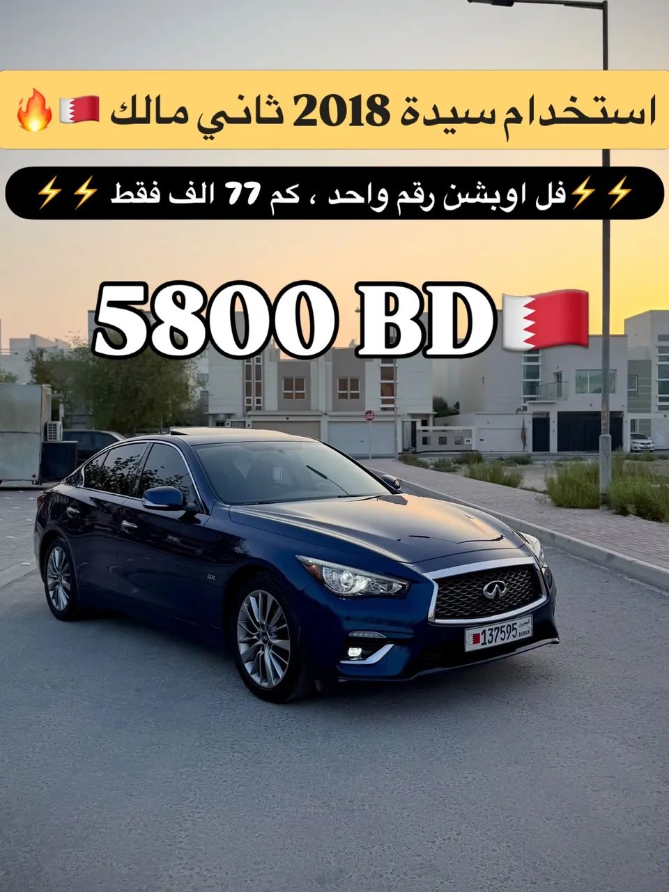 2018 Infiniti Q50 2.0T