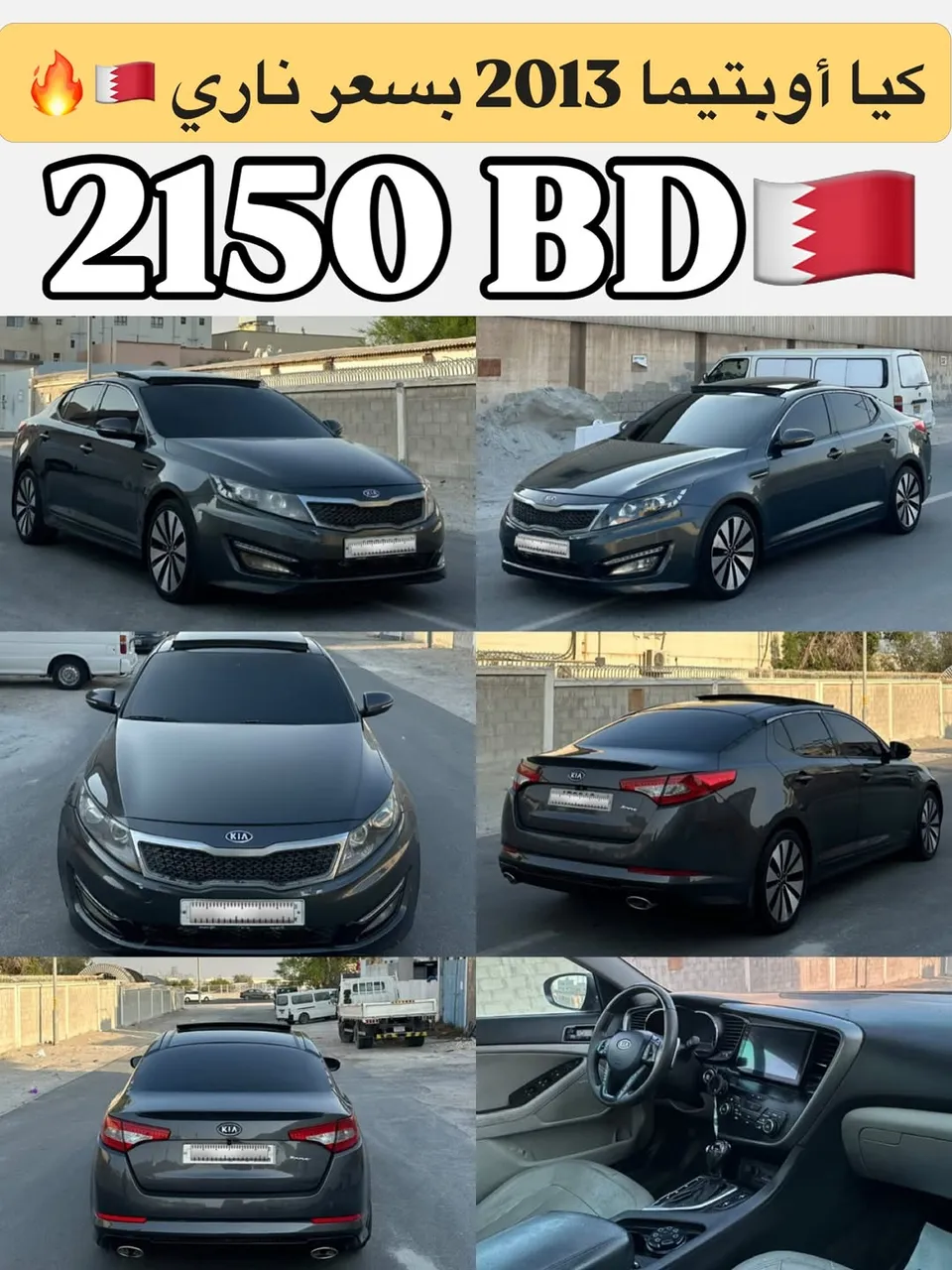 2013 Kia Optima