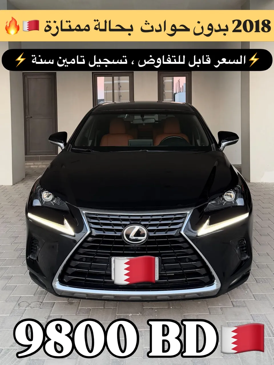2018 Lexus NX 300