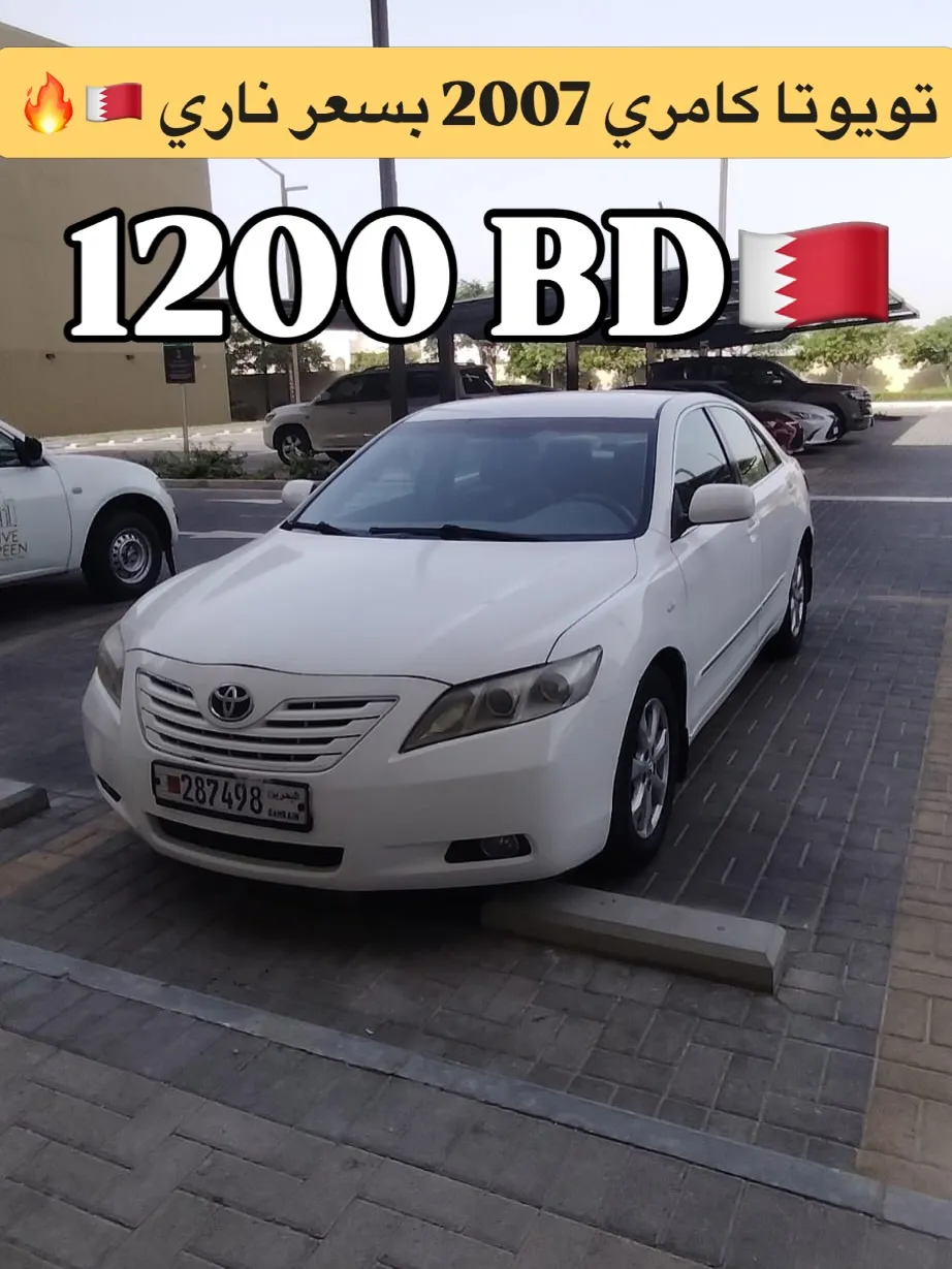 2007 Toyota Camry