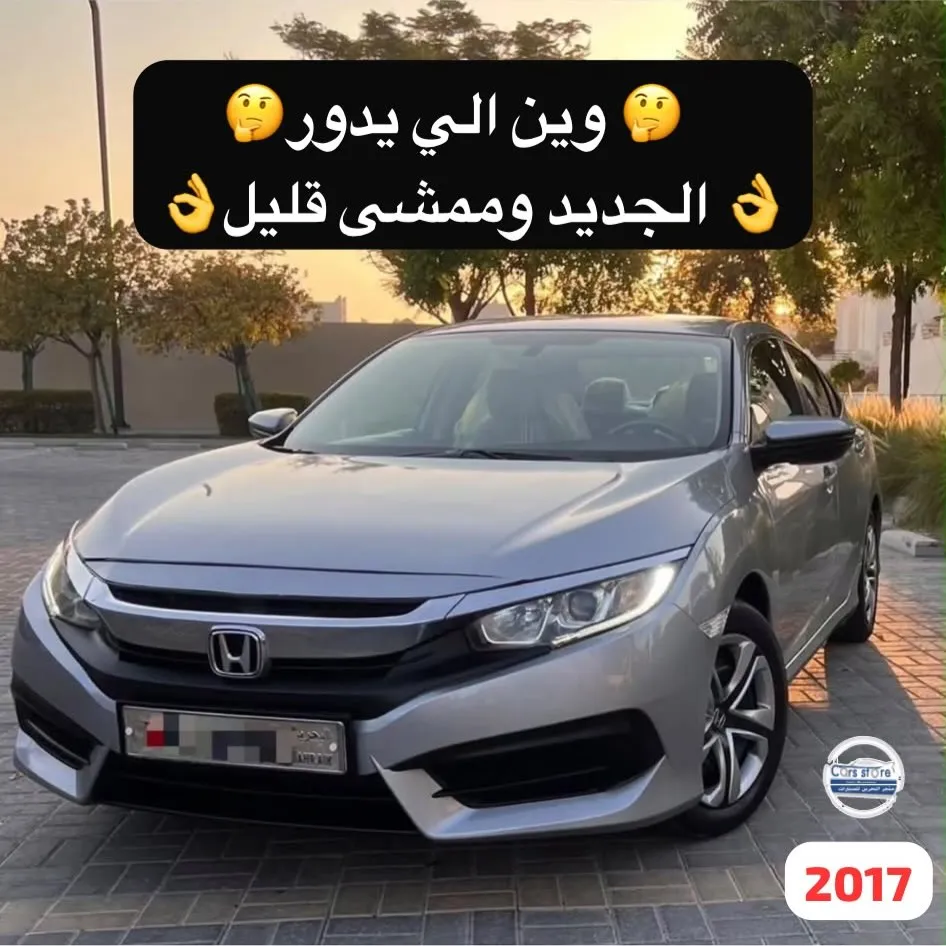 2017 Honda Civic Mid Option