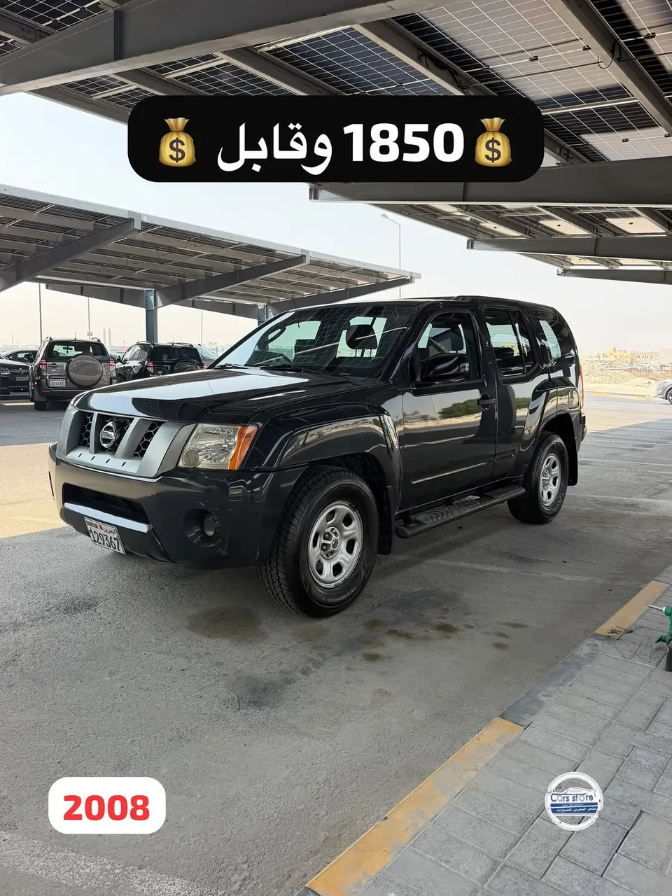 2008 Nissan X-Terra