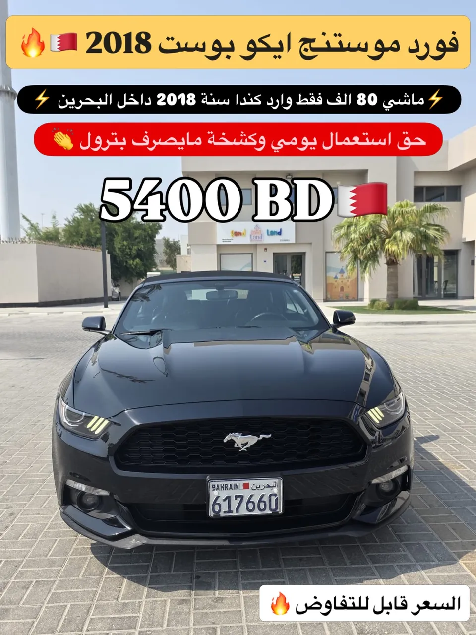 2017 Ford Mustang EcoBoost