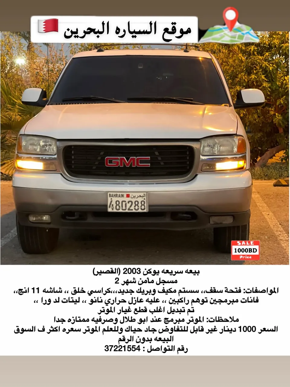 2003 GMC Yukon Standard