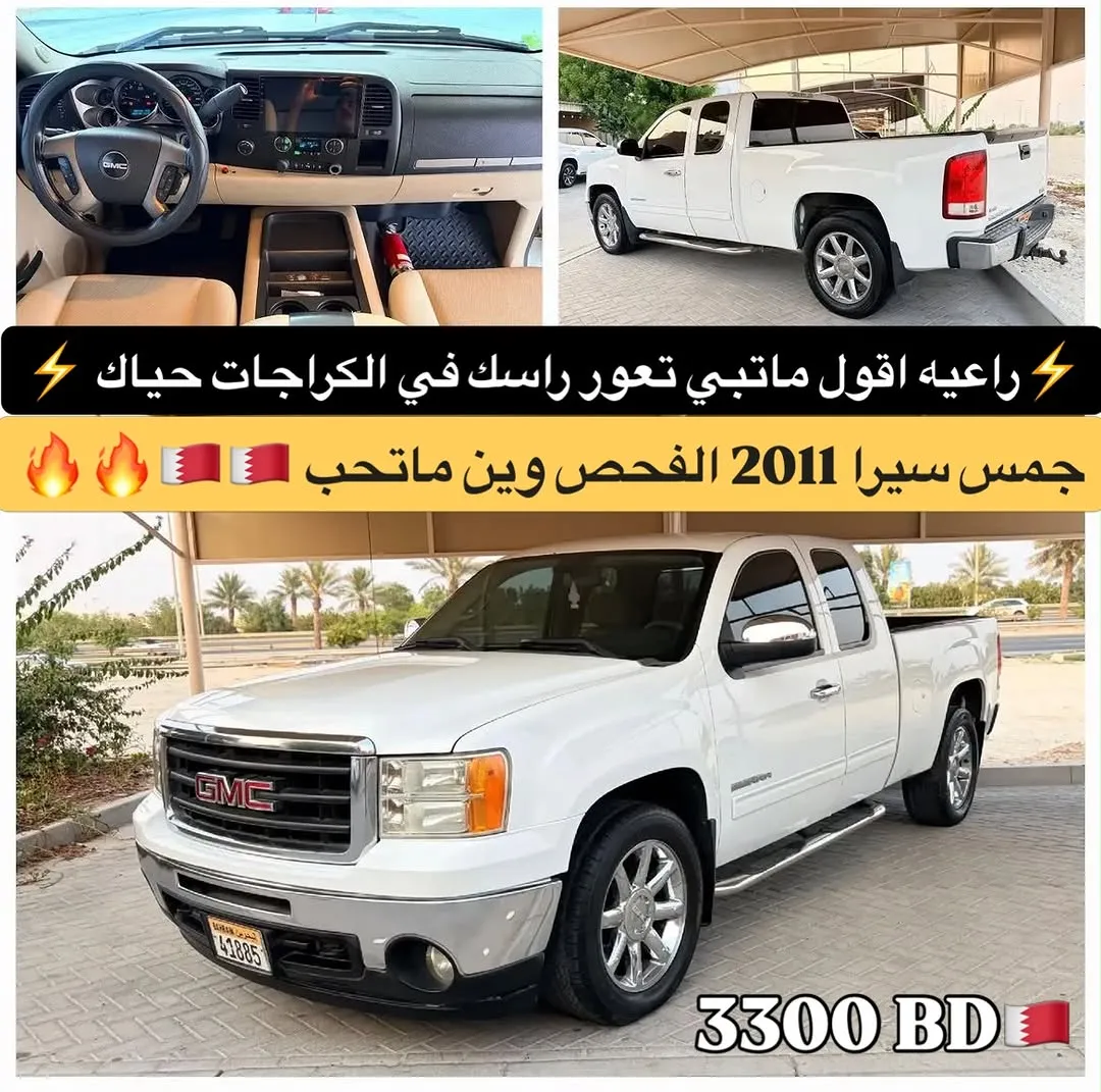 2011 GMC Sierra SLE