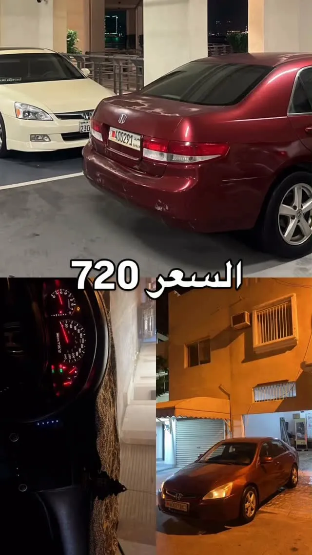 2005 Honda Accord
