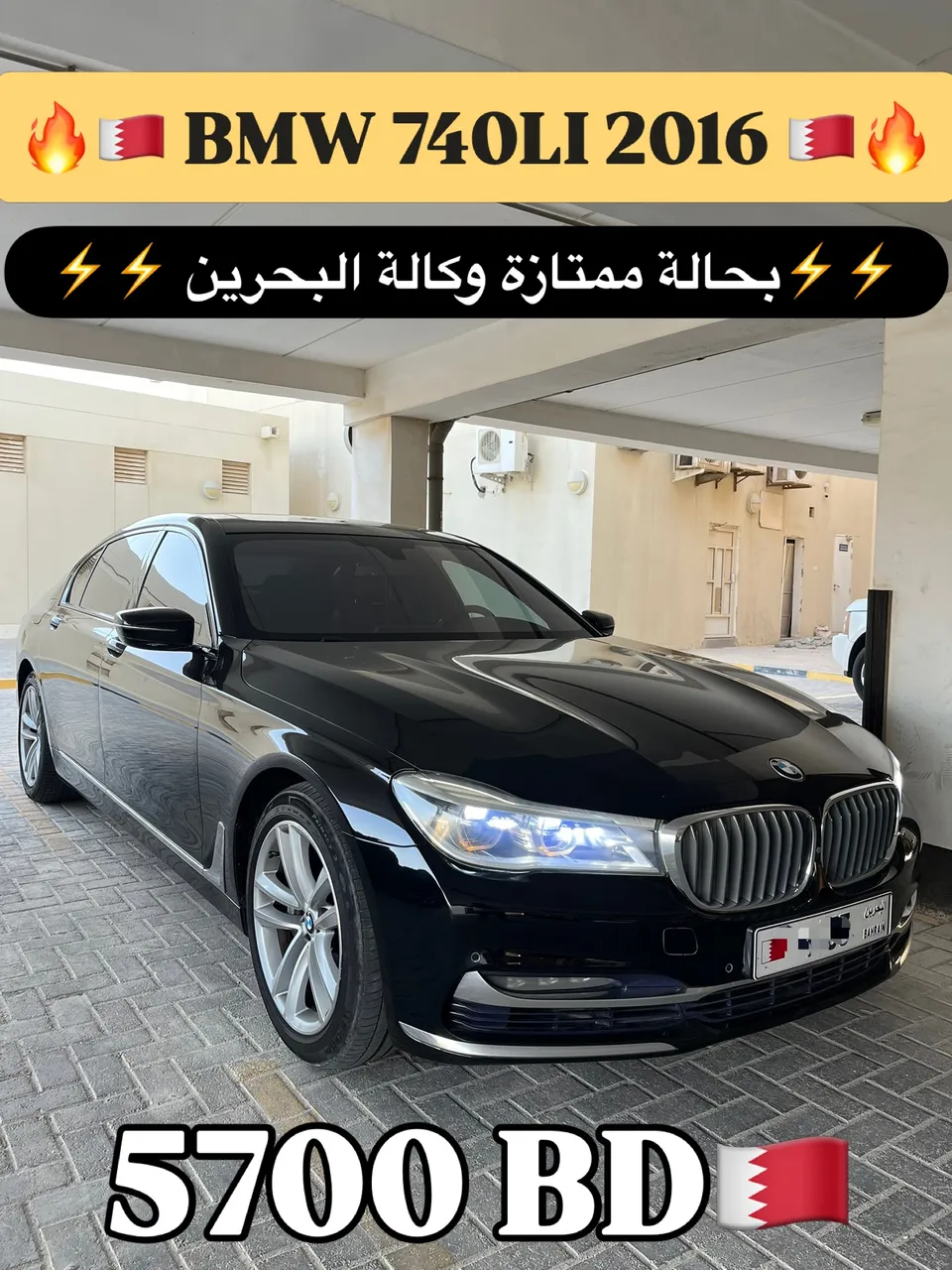 2016 BMW 7 Series 740Li