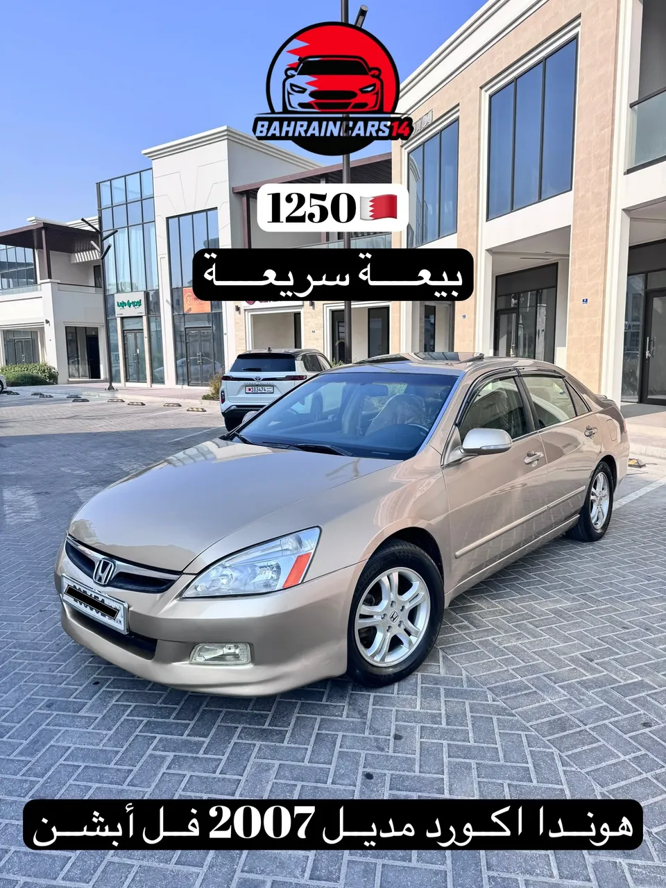 2007 Honda Accord V6 Sport