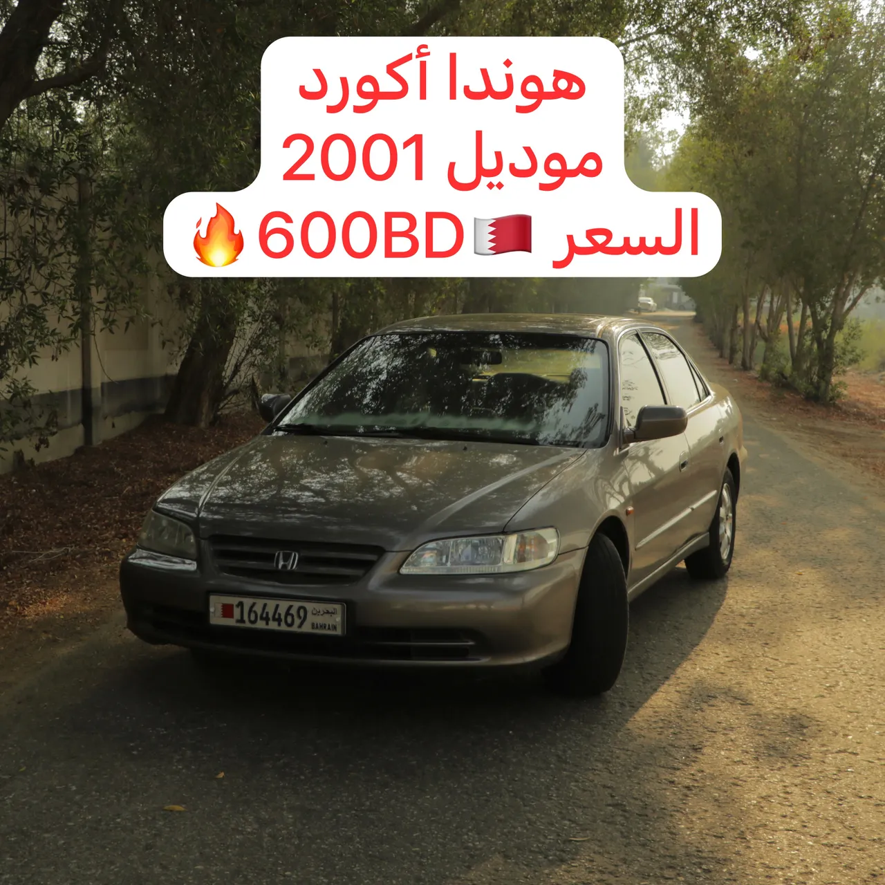 2001 Honda Accord