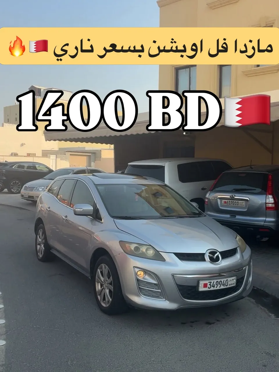 Mazda CX-7
