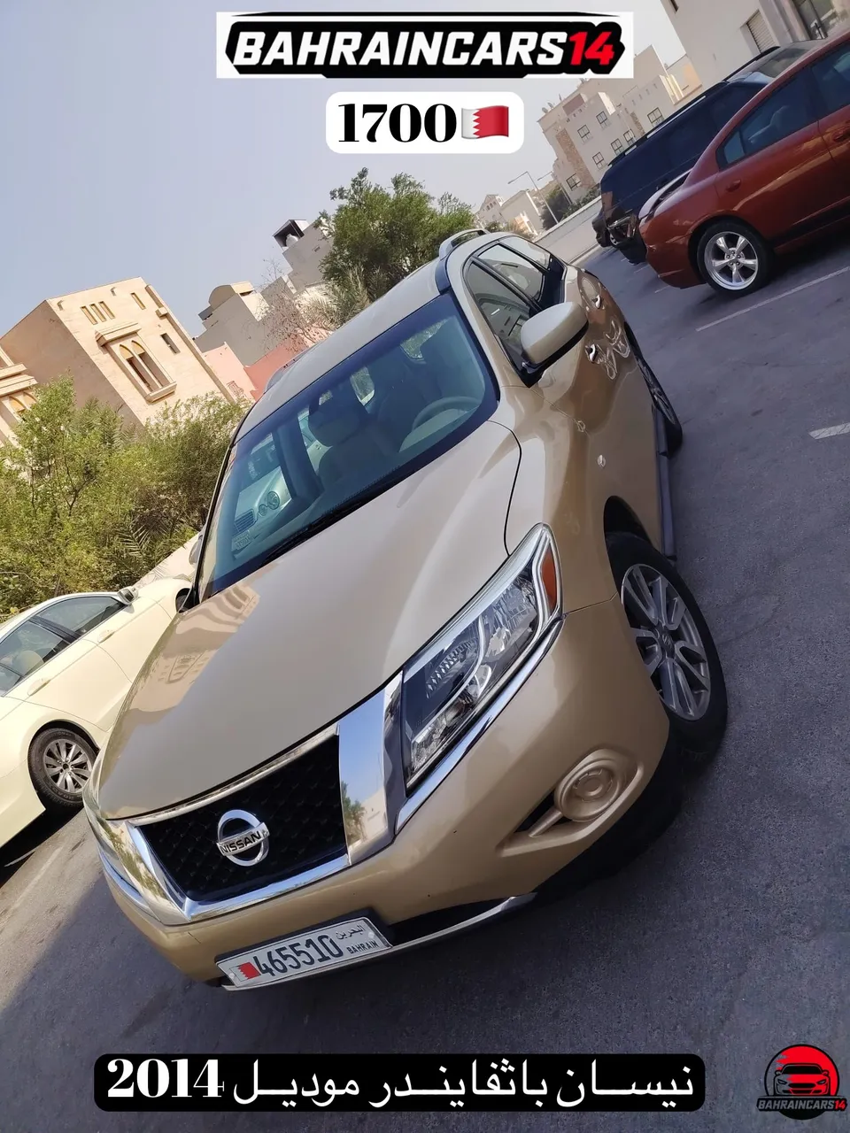 2014 Nissan Pathfinder