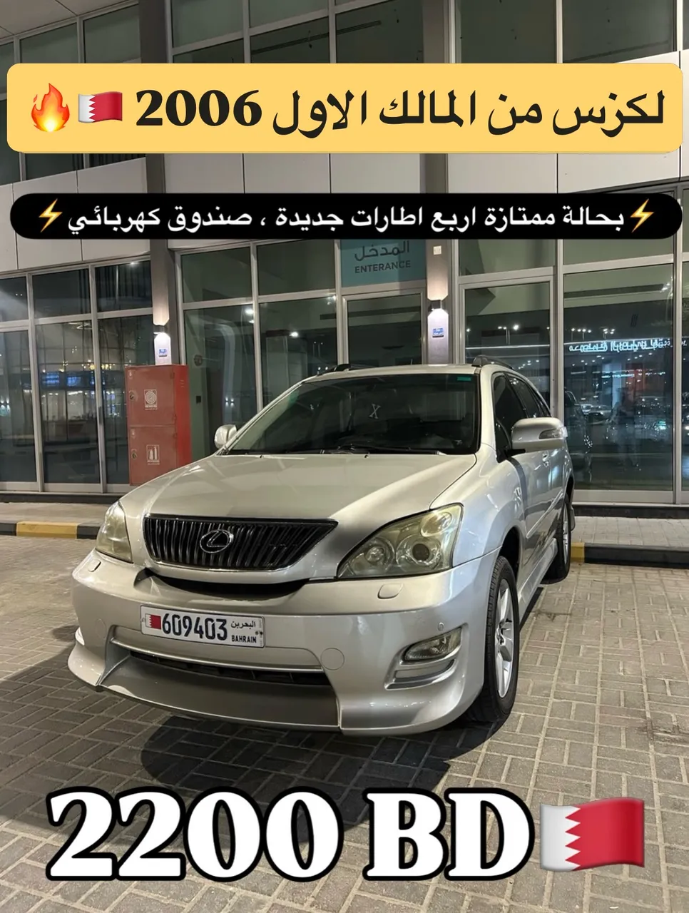 2006 Lexus RX 350