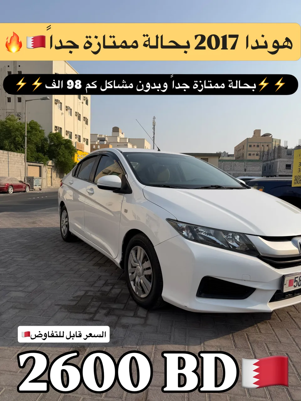 2017 Honda City