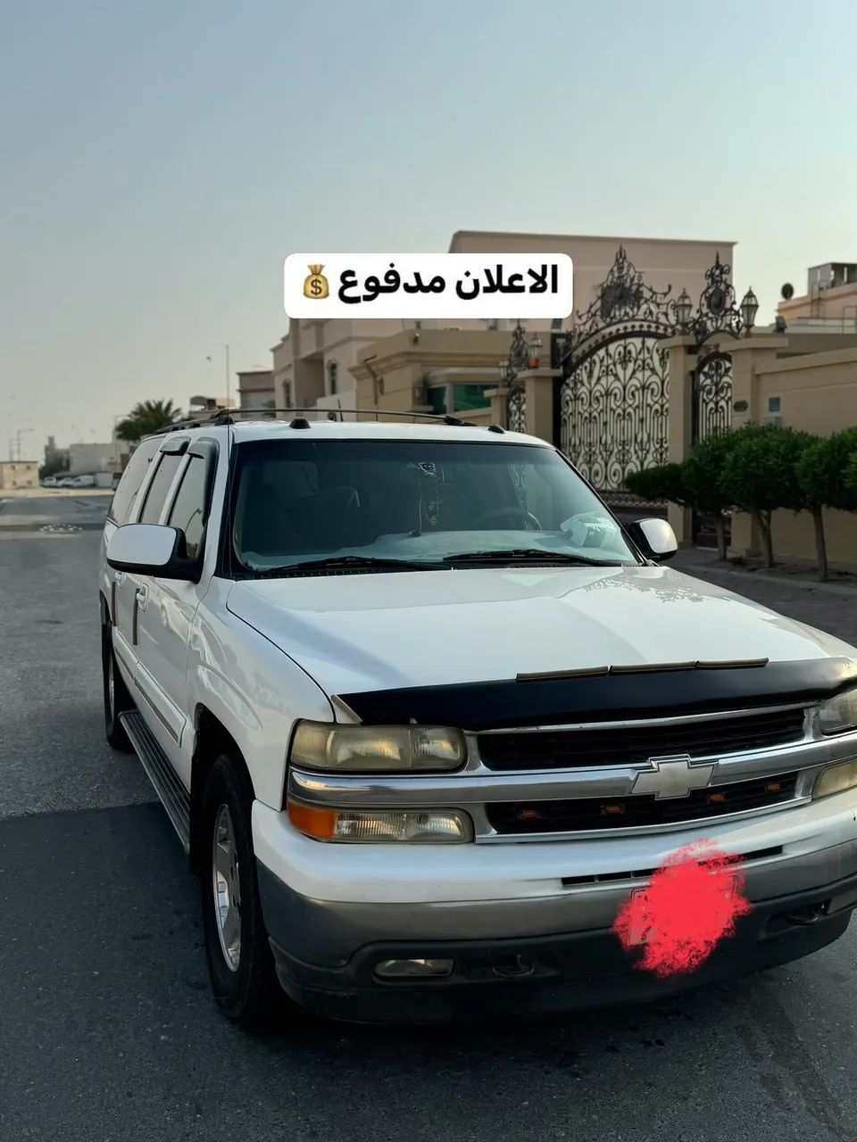 2005 Chevrolet Suburban XL