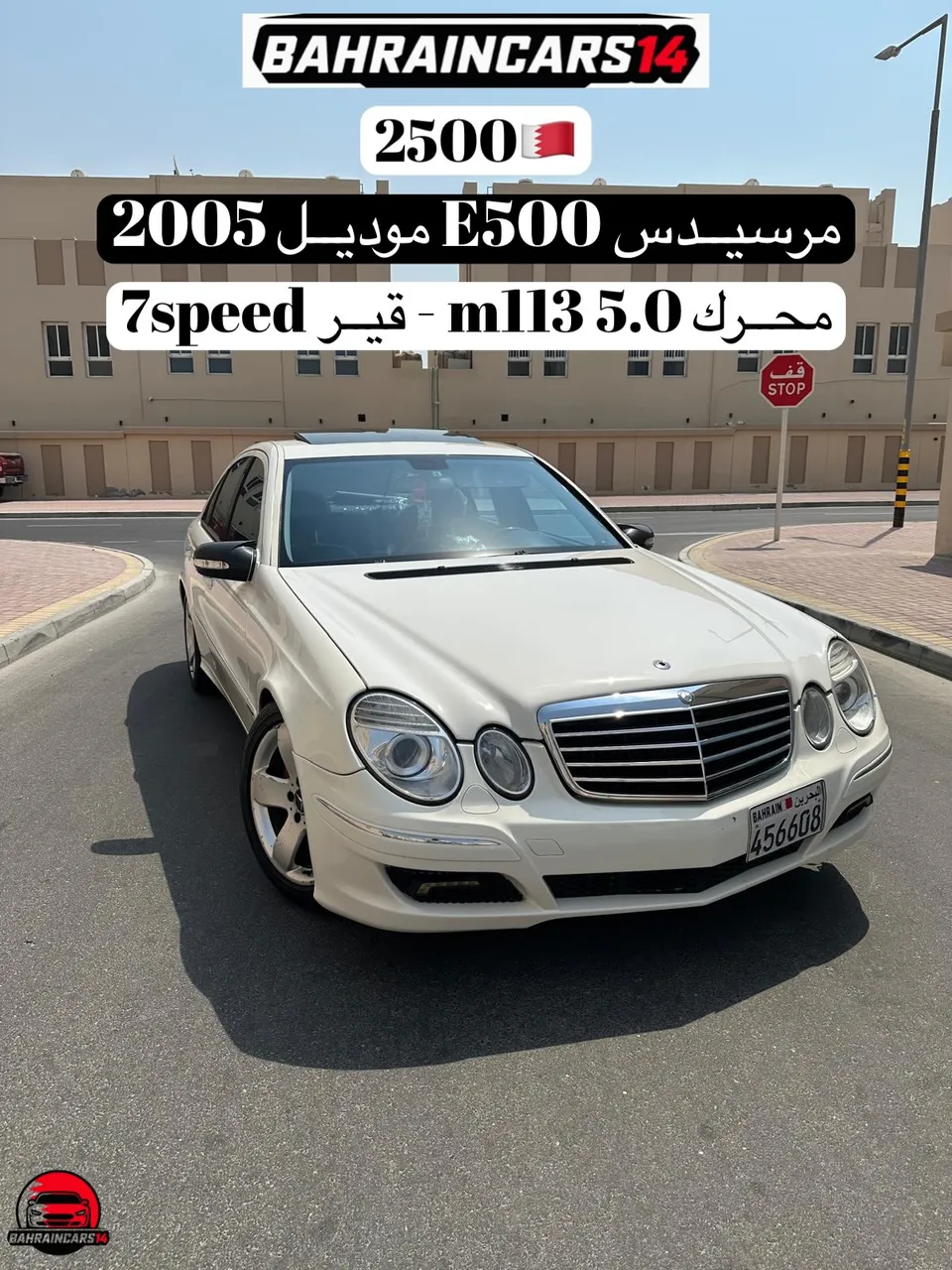 2005 Mercedes Benz E-Class E 500
