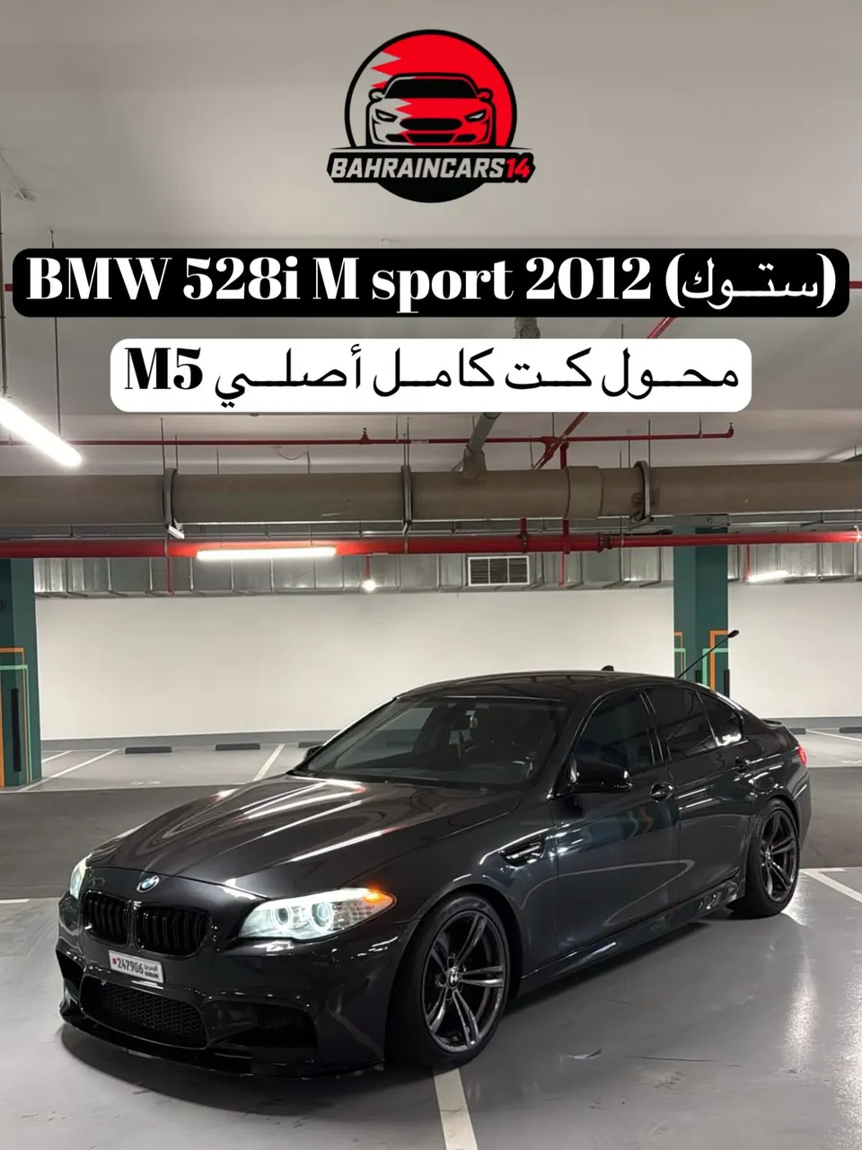 2012 BMW 5 Series 528