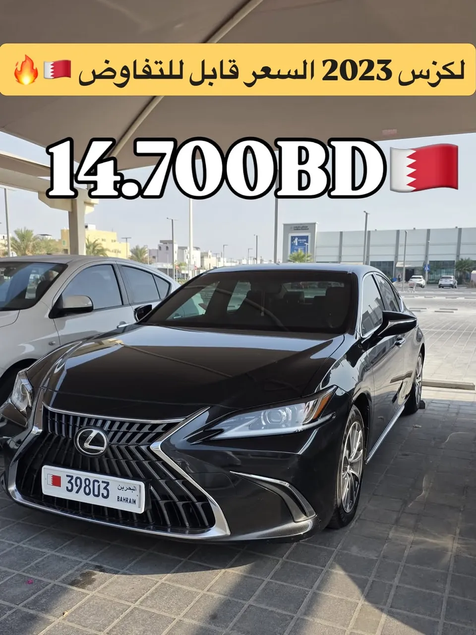 2023 Lexus ES 300h