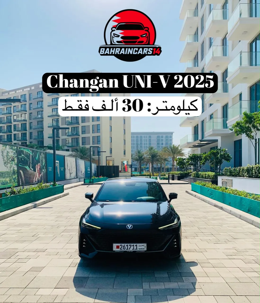 2025 Changan Univ Full Option