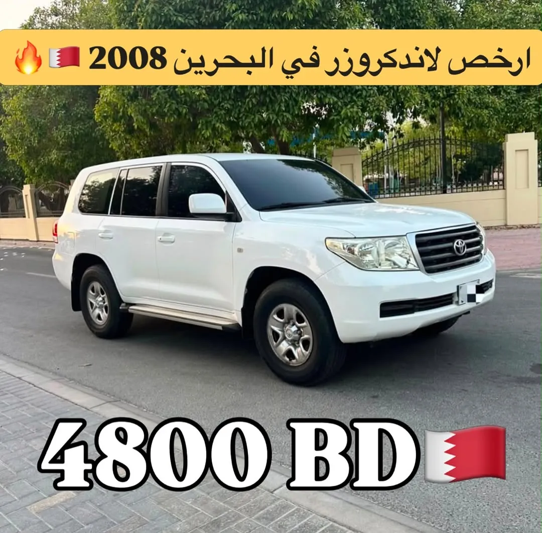 2008 Toyota Land Cruiser G