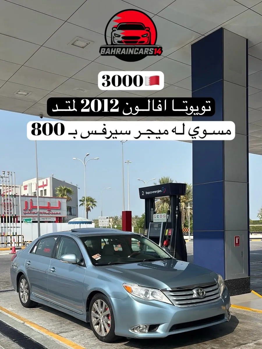 2012 Toyota Avalon Limited
