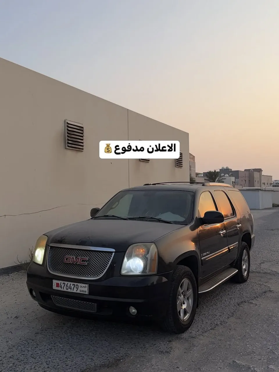 2007 GMC Yukon