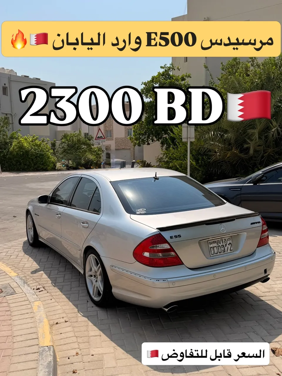 2003 Mercedes Benz E-Class E 500