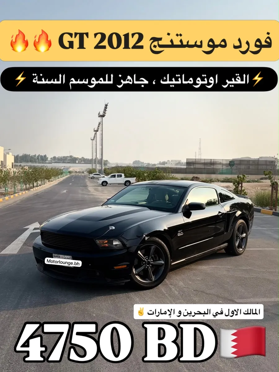 2012 Ford Mustang