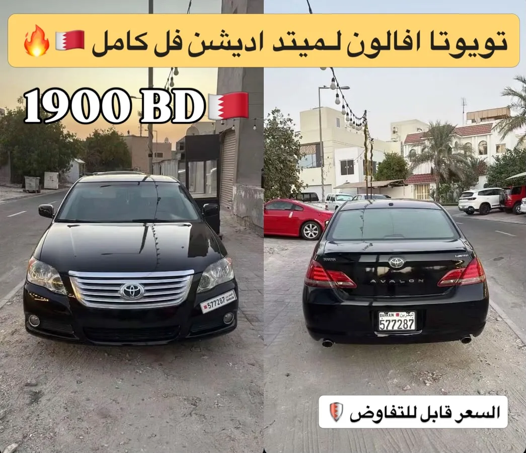 2009 Toyota Avalon Limited
