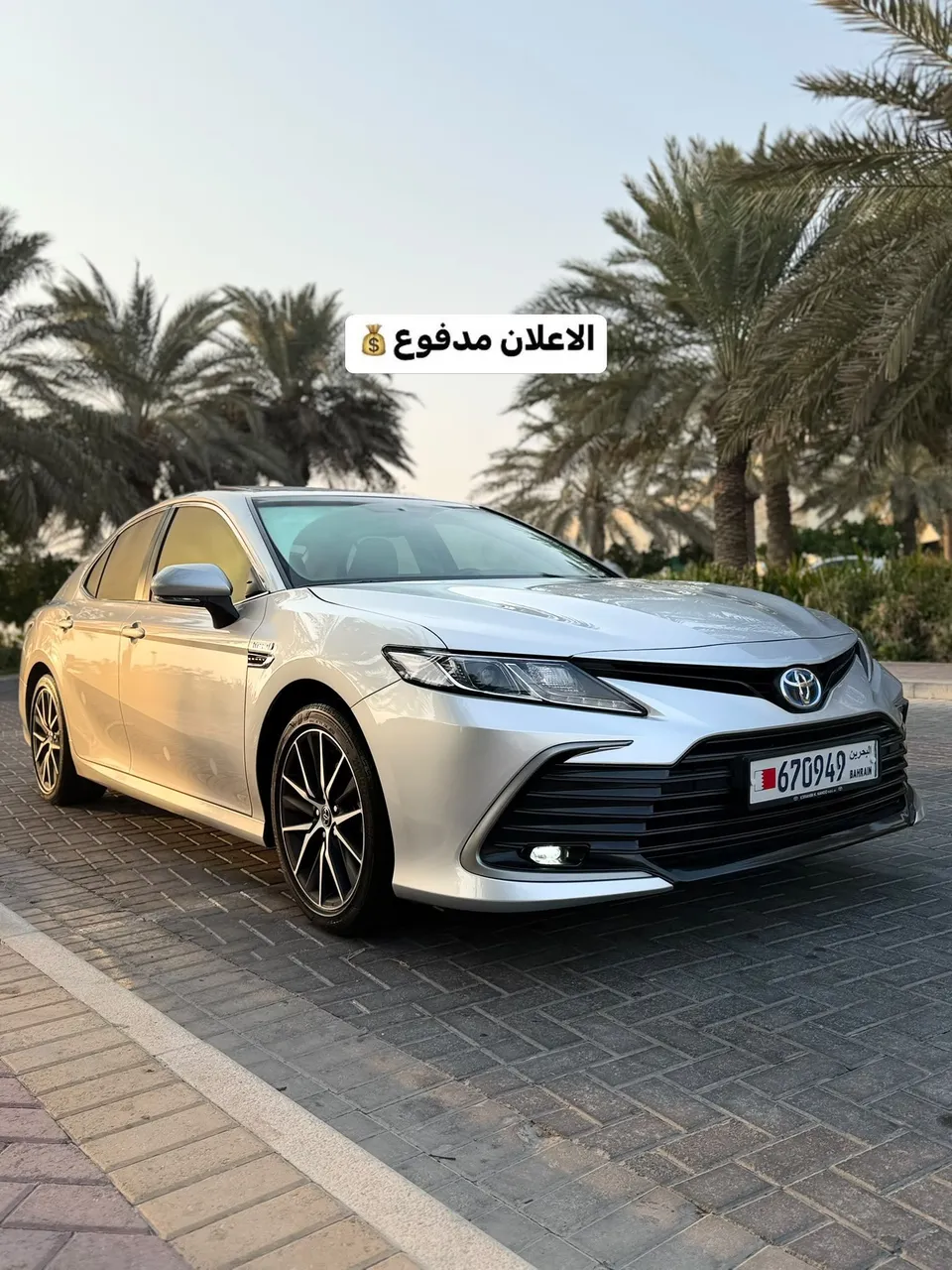 2023 Toyota Camry Hybrid