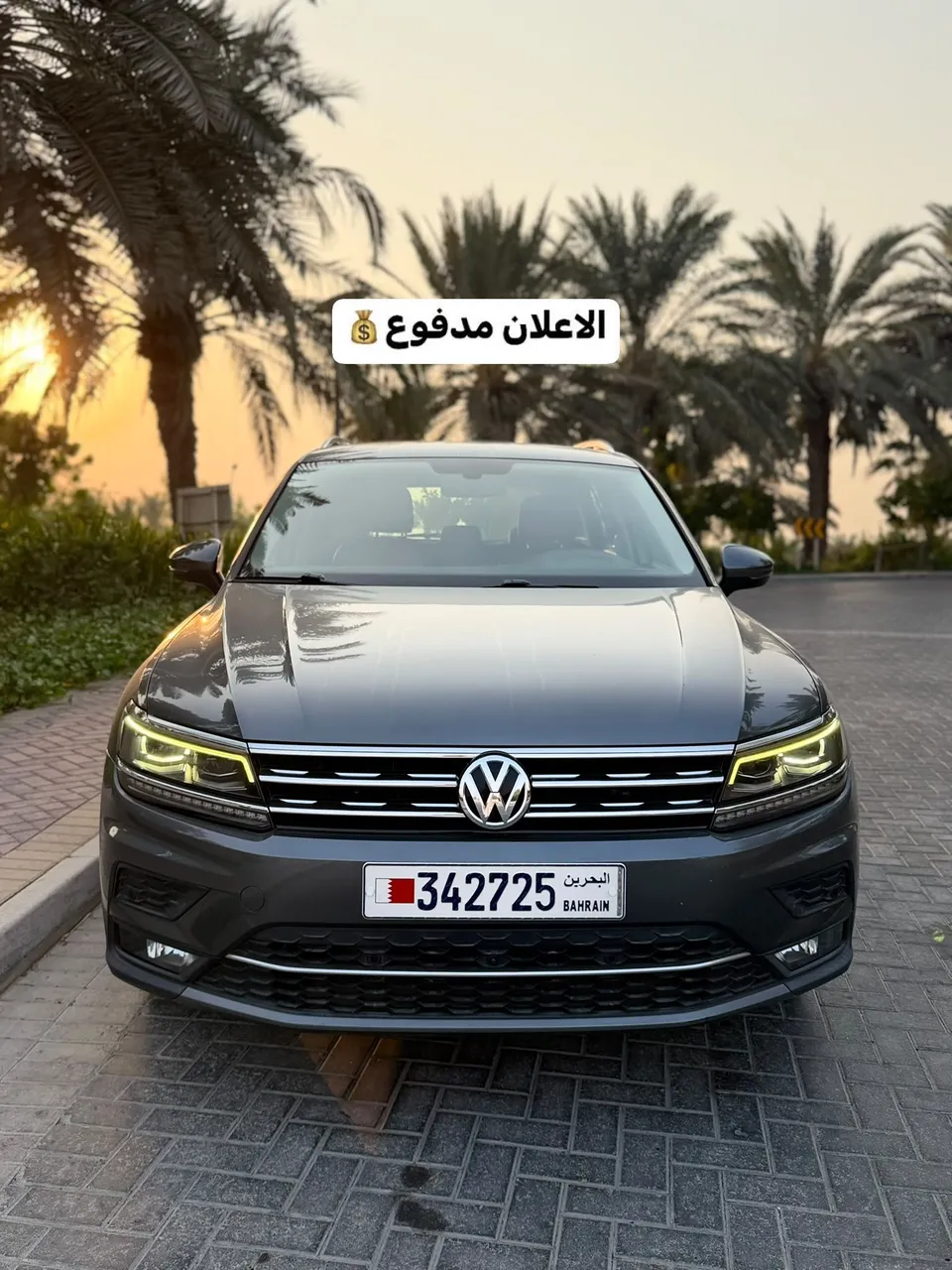 2018 Volkswagen Tiguan R-Line