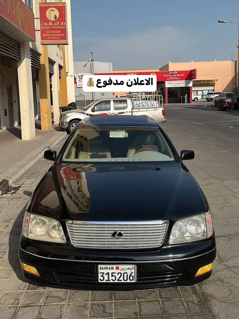 1998 Lexus LS 400