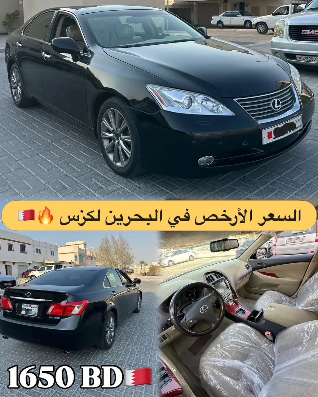 2008 Lexus ES 350