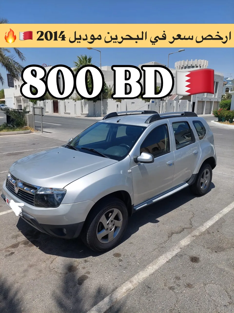 2014 Renault Duster