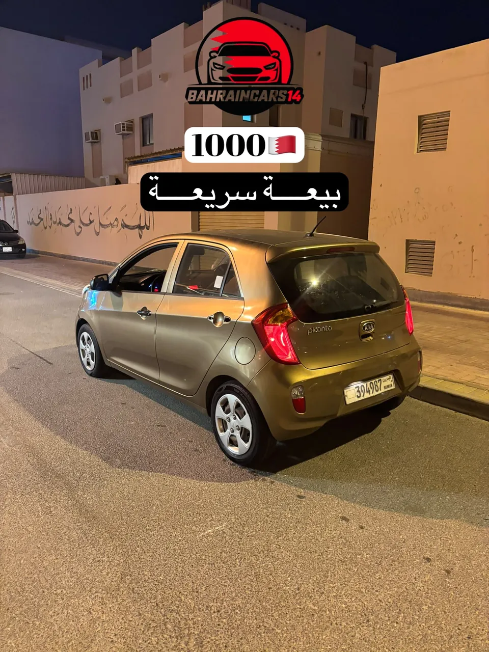 2012 Kia Picanto