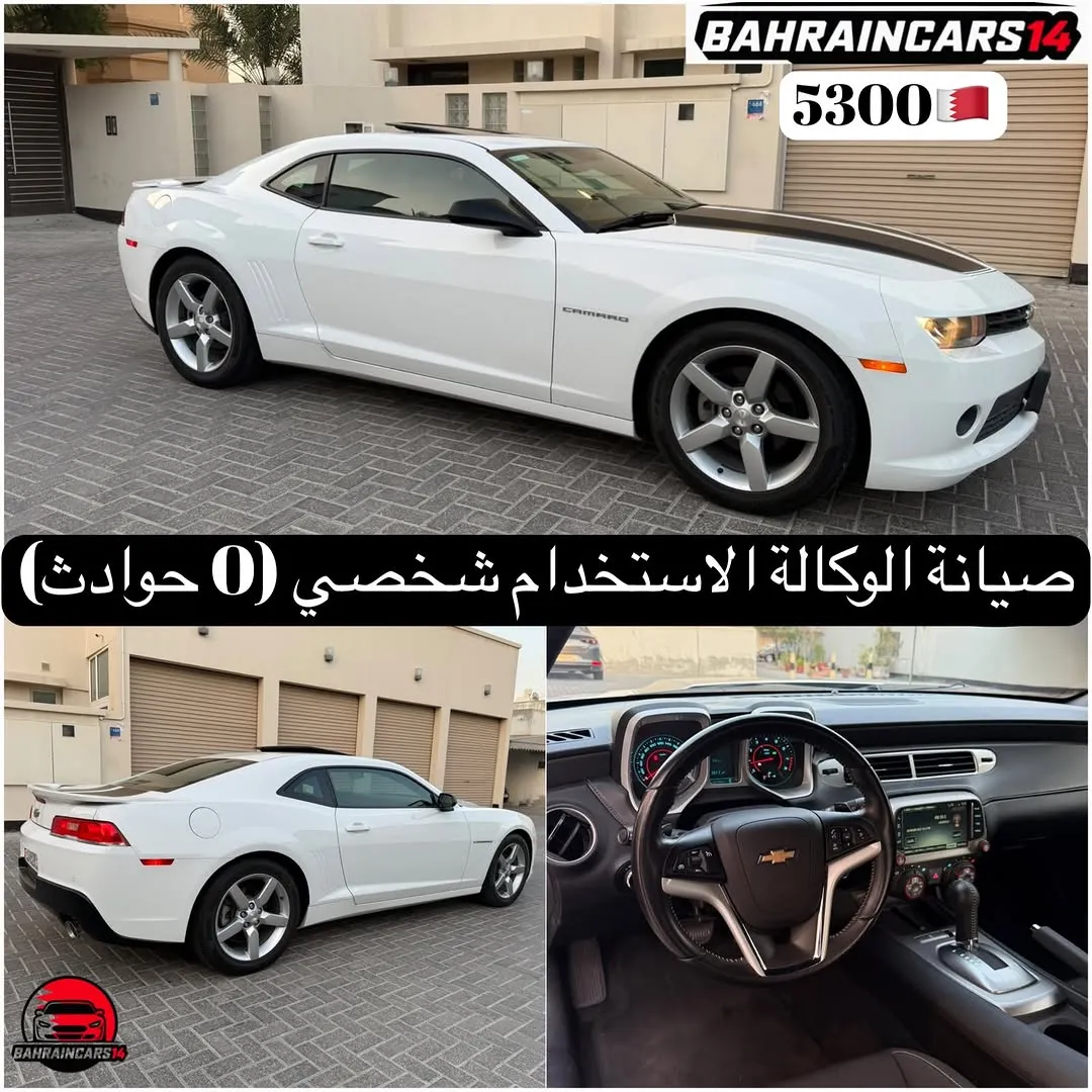 2015 Chevrolet Camaro
