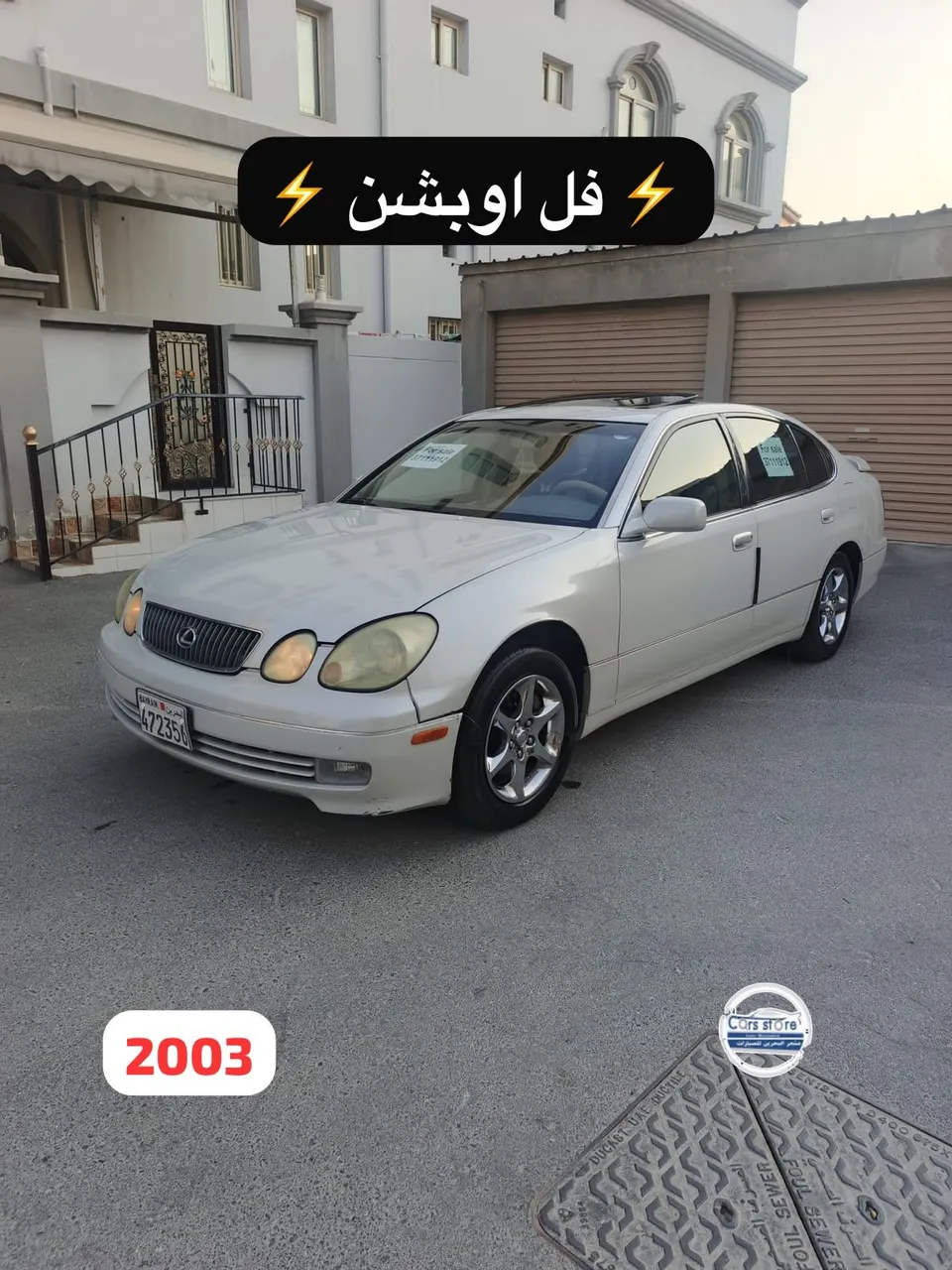 2003 Lexus GS 300
