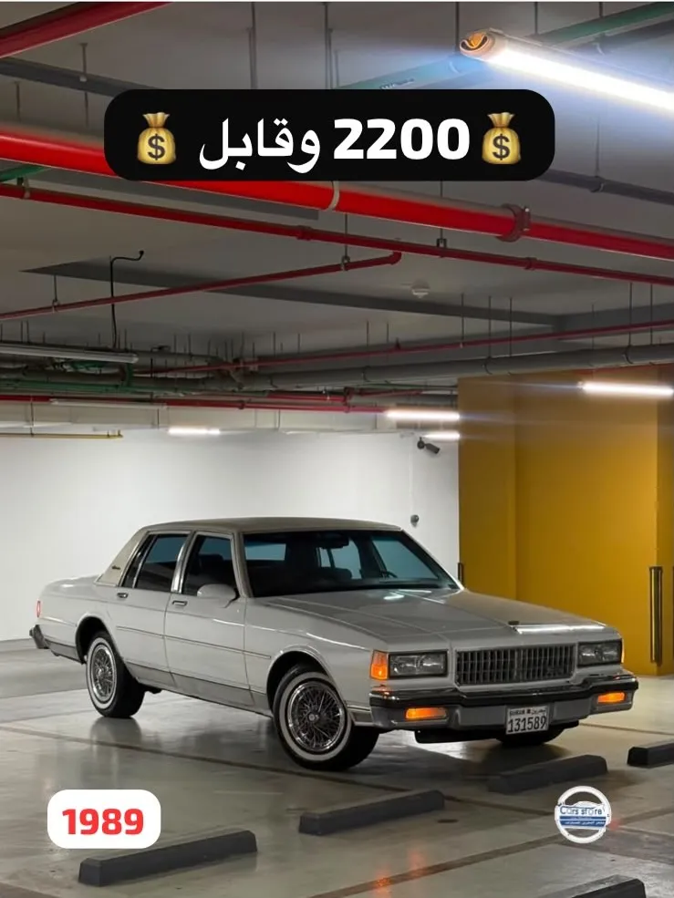 1989 Chevrolet Caprice