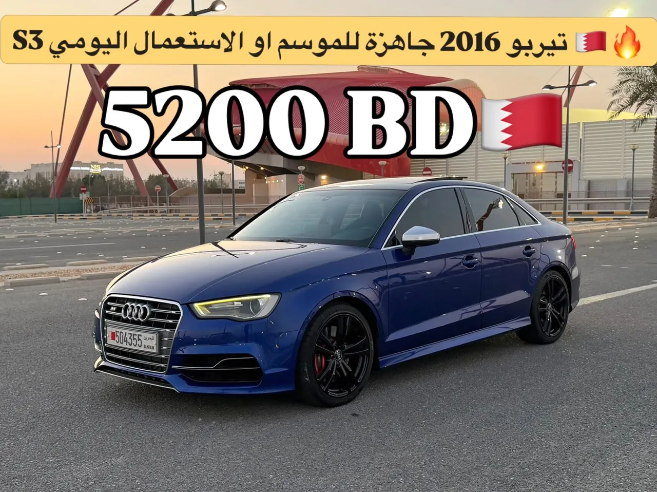 2016 Audi A3 S3