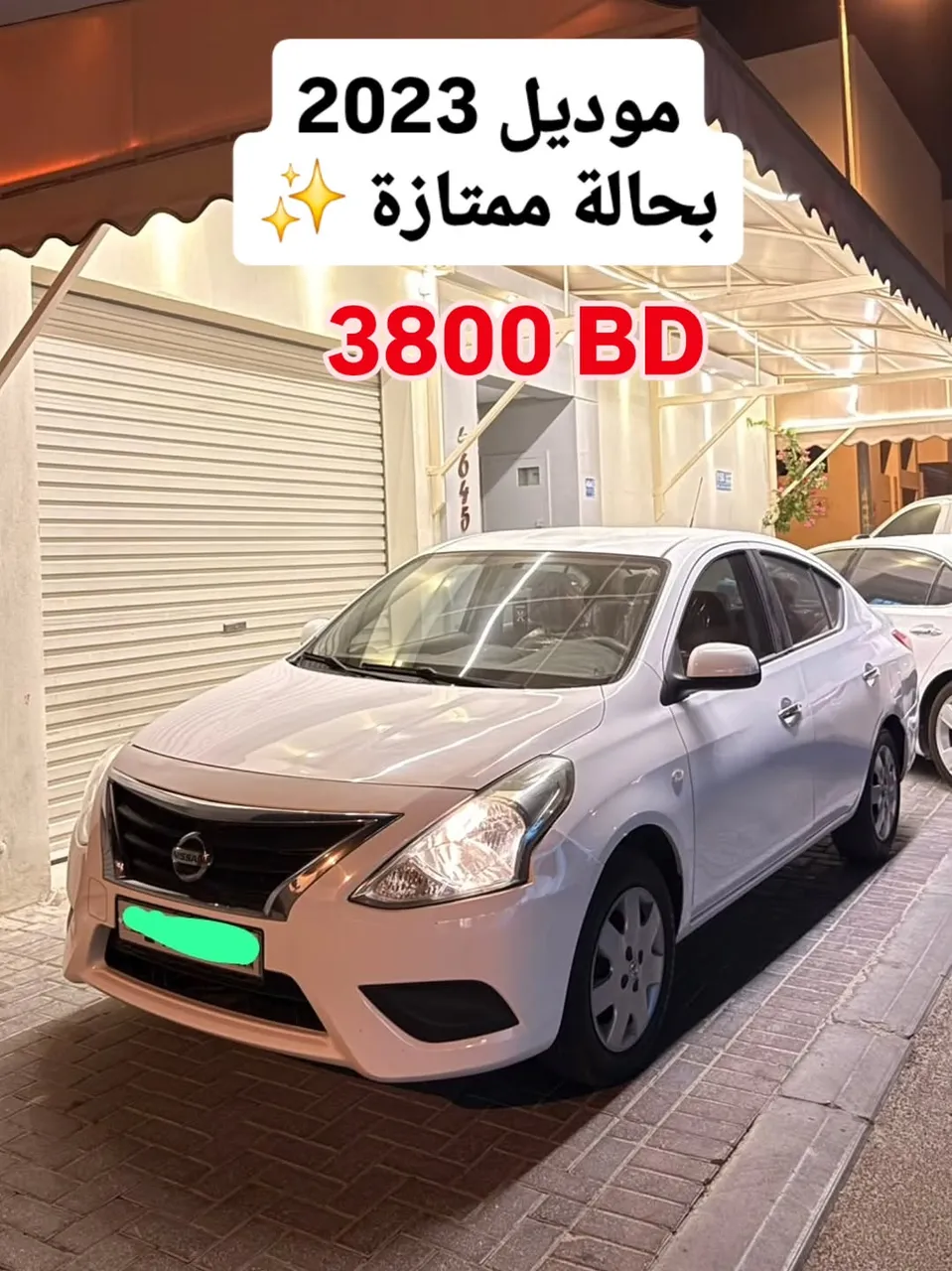2023 Nissan Sunny