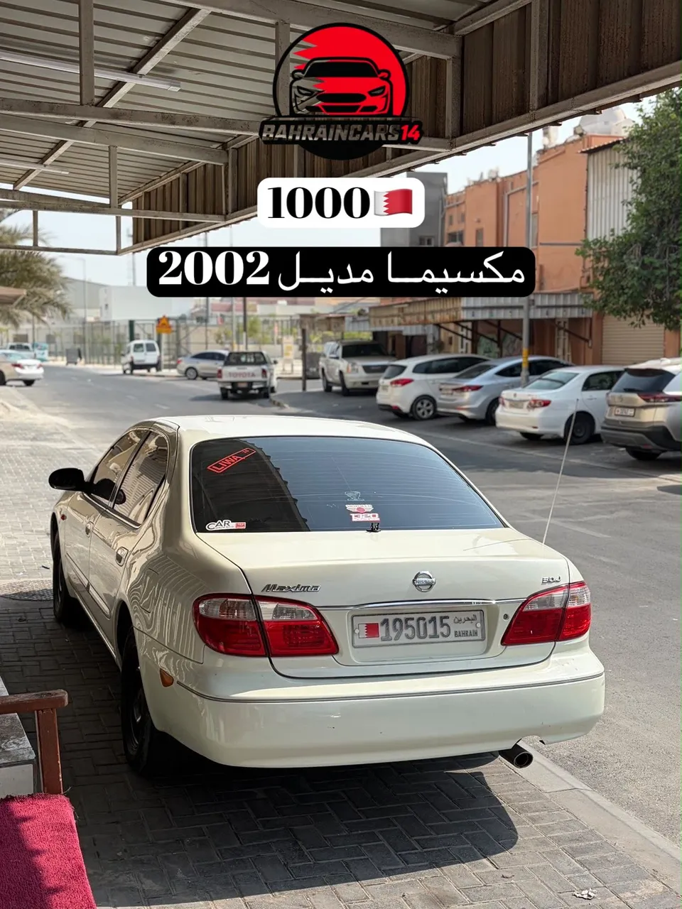 2002 Nissan Maxima