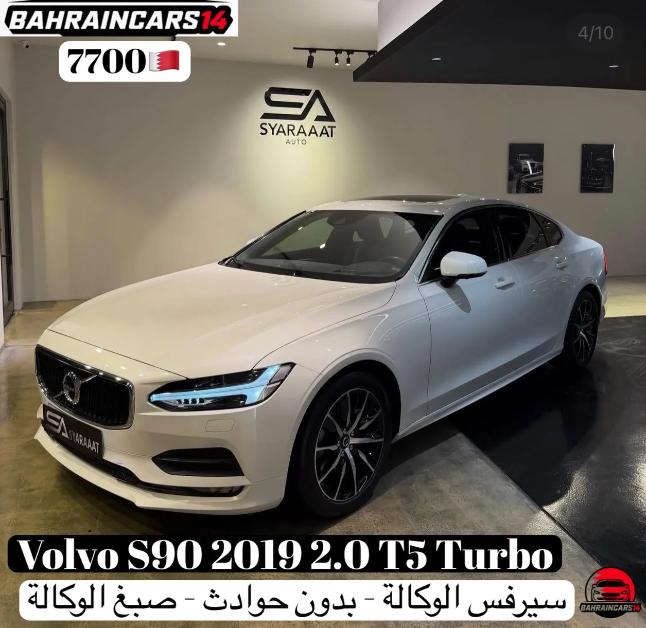 2019 Volvo S90 T5 Turbo