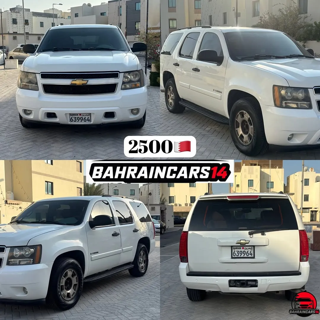 2008 Chevrolet Tahoe