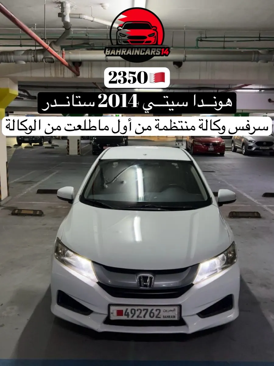 2014 Honda City Standard